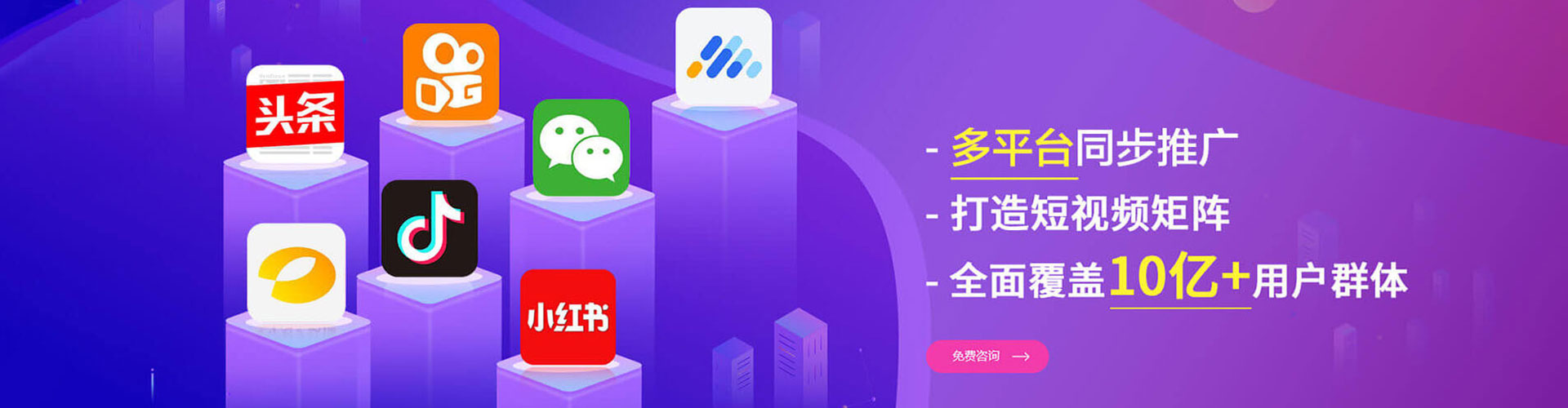 汪清信息流怎么做