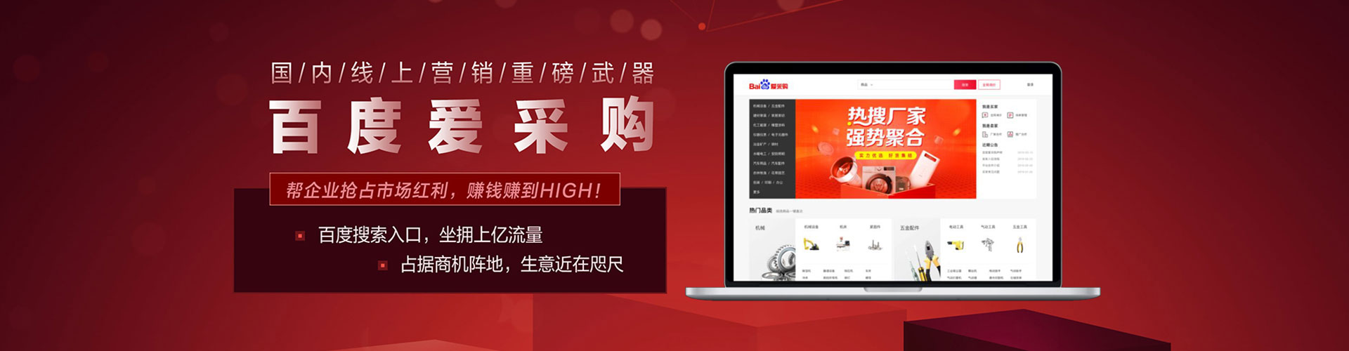 汪清信息流开户