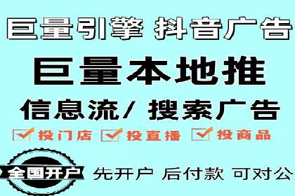 房地产行业SEM服务的营销策略探讨